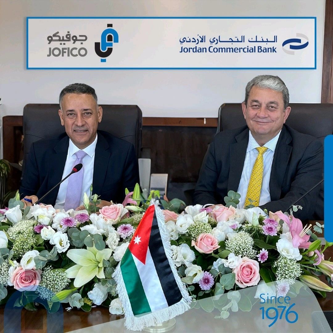 اتفاقية تعاون بين البنك التجاري الأردني وشركة جوفيكو في إطار التأمين  المصرفي...