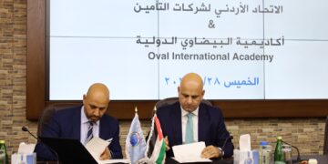 شراكة جديدة يُقدم عليها  الإتحاد الأردني لشركات التأمين:  اتفاقية تعاون مع  أكاديمية البيضاوي الدولية  للإستثمار في الرأس المال البشري…