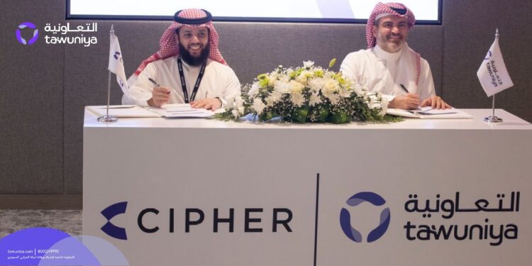 “التعاونية” تسبق الجميع…  شراكة مع Cipher  لمواجهة مخاطر القرصنة وسواها…