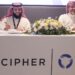 “التعاونية” تسبق الجميع…  شراكة مع Cipher  لمواجهة مخاطر القرصنة وسواها…