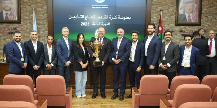 بعد وقفة حداد تكريماً  لأرواح شهداء غزة…  الإتحاد الأردني لشركات التأمين  يوزّع الكؤوس على الشركات الفائزة  في مباريات كرة القدم في نسختها الثانية…