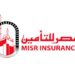 Milli Re تسلّم بداية 2024  مجمّع إعادة التأمين الخاص بتغطيات التأمينات العامة العائد للـ Fair لشركة مصر للتأمين…