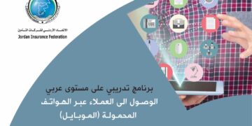 ممثل السوق الفلسطيني  حمزة شروف  يُشارك في إجتماعَيْ  اللجنة التنفيذية  وفي مجلس الإتحاد العام للـ Gaif  متحدياً ظروف بلاده..