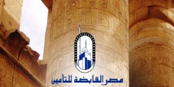 3 تصنيفات متقدمة  لمصر القابضة للتأمين  ومصر لتأمينات الحياة  ولشركة مصر لتأمين الحياة…