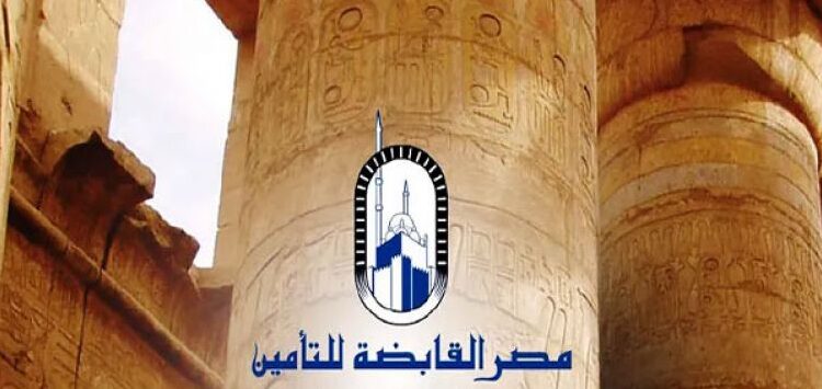 3 تصنيفات متقدمة لمصر القابضة للتأمين ومصر لتأمينات الحياة ولشركة مصر لتأمين الحياة…