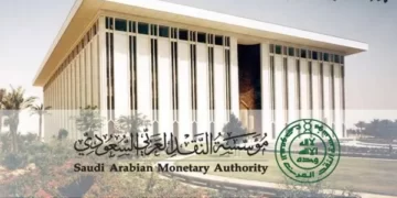 البنك المركزي السعودي يرفع عدد  شركات الوساطة الرقمية الى ثلاث…