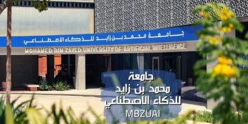 “مجموعة الصقر المتحدة” تُقدّم  منحة بحثية على مدى عشر سنوات  لجامعة محمد بن زايد للذكاء الإصطناعي  تعزيزاً للإبتكار في الصحة الرقمية…