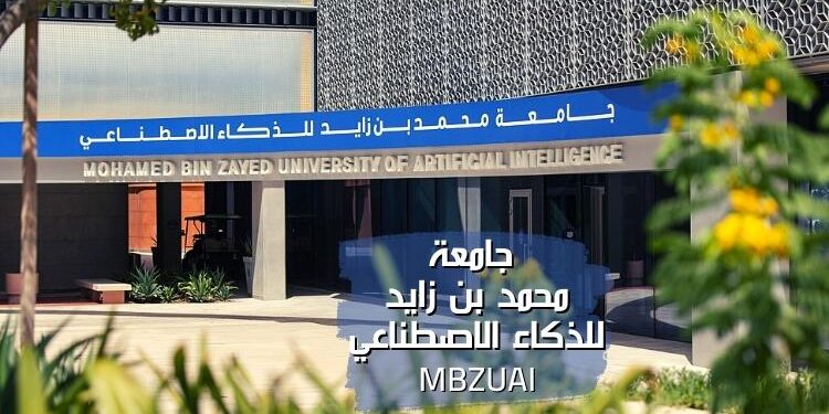 “مجموعة الصقر المتحدة” تُقدّم منحة بحثية على مدى عشر سنوات لجامعة محمد بن زايد للذكاء الإصطناعي تعزيزاً للإبتكار في الصحة الرقمية…