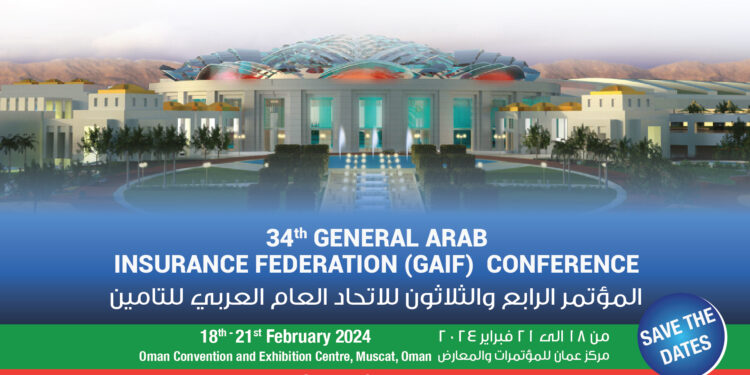 موعد انعقاد مؤتمر الـ Gaif 34 بات على الأبواب… كيف تحصل على تأشيرة دخول الى سلطنة عُمان؟