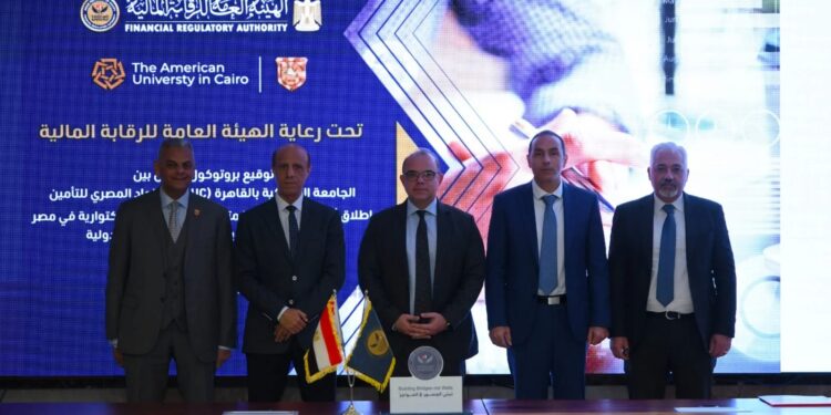 لأن عدد الإكتواريين في مصرلا يتناسب وحجم سوق التأمين…بروتوكول تعاون بينالجامعة الأميركية في القاهرةوالإتحاد المصري للتأمينلزيادة أعداد أبناء المهنةمن خلال دبلوماسيين مهنيين متخصّصينفي العلوم الإكتوارية…