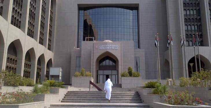 القطاع المصرفي الإماراتي يُسجّل في 2023 مستويات قياسية مدعوماً بقوة ومتانة اقتصاد البلاد…