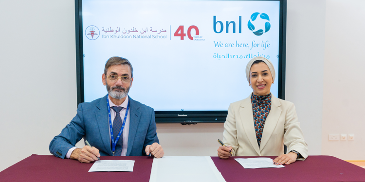 “البحرين الوطنية للتأمين على الحياة” تكرّس جهودها لتوفير التعليم للطلاب البحرينيين والمقيمين…