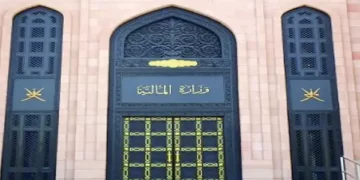 وزارة المالية في مسقط تُطلق “صندوق عُمان المستقبل” لمهمّات عديدة أهمها تعزيز التنويع الإقتصادي…