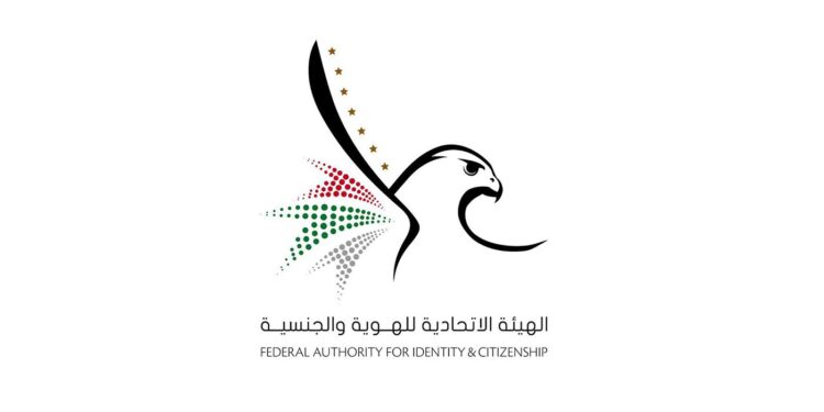 الإمارات: وثائق التأمين الصحي للمقيمين سنرسل الكترونياً لإرفاقها بطلب تجديد الإقامة حماية لحقوق كفلها القانون والتشريعات المعتمدة…