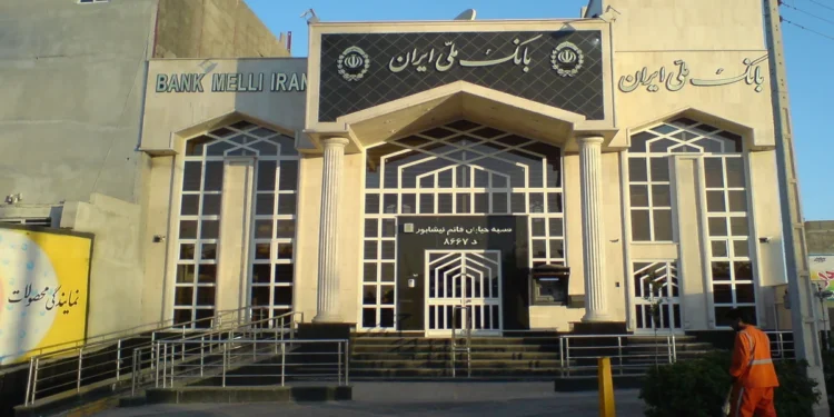 المركزي العراقي يُلغي رخصة التشغيل  للبنك الوطني الإيراني  بسبب العقوبات الدولية عليه…