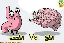 دراسة قيد الإختبار نشرتها Nature Communication: ثمة صلة بين الذاكرة والقناة الهضمية!