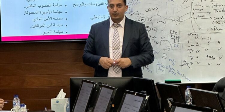 في إطار التعليم والتدريب لموظفيالإتحاد الأردني لشركات التأمين…حلقة عن “الأمن السيبراني”شرحها خبير في تكنولوجيا المعلوماتوالإستئناف بعد عيد الفطر السعيد…