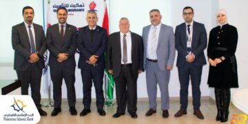 تعاون بين “تمكين” للتأمينوالبنك الإسلامي-الفلسطينيلتطوير الخدمات المالية الإسلاميةالعائدة لناس فلسطين