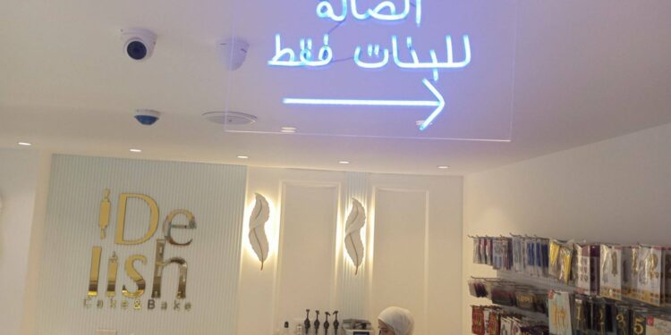 مطعم أردني لا يستقبل الا النساءوبعضهن يمتعض بالقول:“نرغب بالإندماج وليس بالإنعزال”…