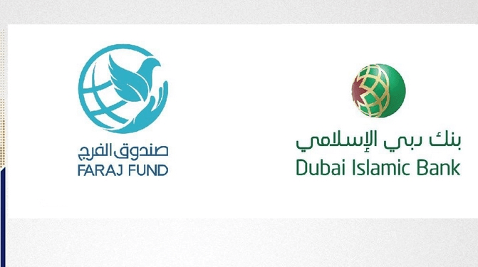 خطوة انسانية تُسهم في الإفراجعن 90 محكوماً ونزيلاً في الإمارات…بنك دبي الإسلامي تبرّعبـ 5 ملايين درهم لمبادرة “فُرجت”…