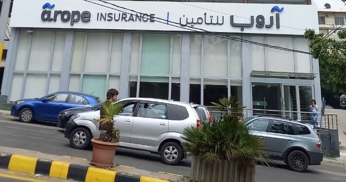 آروب تفتتح فرعها العاشر في الأشرفيةوتستعد للإحتفال بعيد تأسيسها الـ 50..الفرع الجديد في موقع استراتيجي:على بُعد أمتار توجد ساحة ساسين المركز التجاري والمصرفي بامتيازوفي 10 دقائق يصل المرء بالسيارة الى المرفأ أو المطار أو مناطق سياحية…