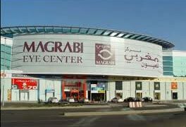 مكة المكرّمة تحتضن فرعاً لـ “مجمّع مغربي التخصّصي للعيون والأسنان” كإضافة نوعية في قطاع الصحة في المملكة…