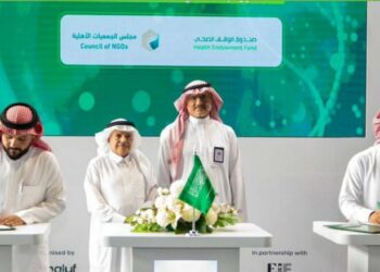 أول صندوق صحي مستقلّ يُسهم في تطوير :مراكز الرعاية الصحية في السعودية:بنى تحتية..تجديد المباني والتجهيزاتوتطوير التكنولوجيا المستخدمة…