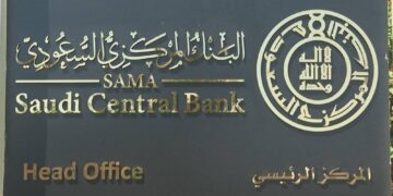 البنك المركزي السعودي يُطلق خدمة الكترونية تتيح لعملاء البنوك التحقّق من ملكية الحسابات الشخصية…