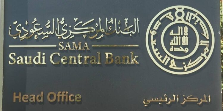 البنك المركزي السعودييُطلق خدمة الكترونيةتتيح لعملاء البنوكالتحقّق من ملكية الحسابات الشخصية…
