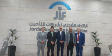 تحت عنوان “نحو المسار المهني” أول 5 عاملين في شركات تأمين ووساطة ومصارف أردنية ينالون شهادة في التأمينات العامة من CII…