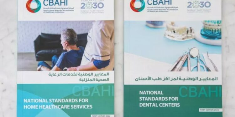 السعودية تُعرّب لغة الرعاية الصحية لتعميم المعرفة والإنجازات…