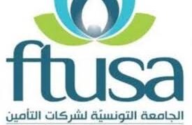 الغش والإحتيال في العمل التأميني التونسي سيكونان في قبضة كيان جديد ينطلق في العام 2025…