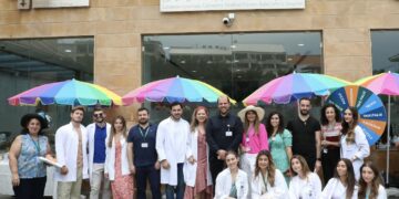 المركز الطبي لـ LAU يُطلق يوماً للتوعية من سرطان الجلد…