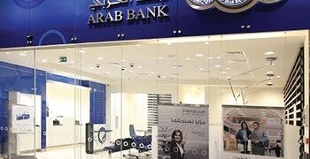 مجموعة البنك العربي للنصف الأول من 2024: الأرباح مليون دولار ونسبة النمو 25 بالمئة..