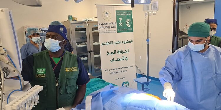 بعد حملة أولى لجراحة القلبفي الجمهورية اليمنية…جمعية “البلسم” الطبي السعوديةتقود حملة جراحية ثانيةللمخ والأعصاب والعمود الفقري…
