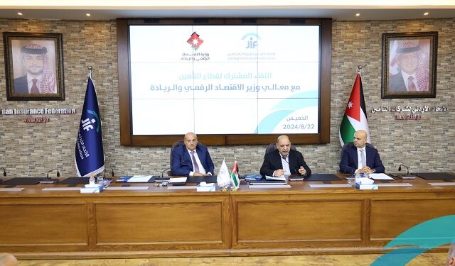 اهتمام متزايد بقطاع التأمين الأردنيلدوره في حماية المجتمع والناتج المحلي..وزير الإقتصاد الرقمي يزور الإتحادويعرض خدمات تعزّز دور القطاع…