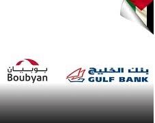 “الخليج” و “بوبيان”  يتوافقان على الإندماج وصولاً الى كيان موحّد يتجاوز حجم أصوله الـ 50 مليار دولار…