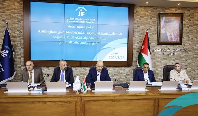 اضاءة على النظامَيْن المعدلَيْنللتأمين الإلزامي للمركبات والمكتب الموحّد في الأردن…