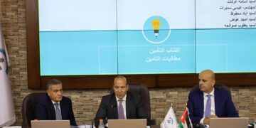 الدبلوم المهني في التأمين انطلق  وأول الغيث اجتماع لوضع الأمور  في نصابها الصحيح…