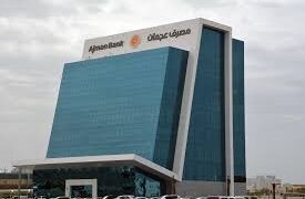 مصرف عجمان يعيّن هند آل علي  -نائبة تنفيذية للرئيس  رئيس الموارد البشرية  للمصرف…