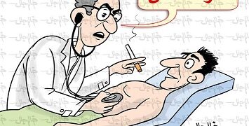 في معرض الرد على “توحّش” الطب: مع بعض الأطباء حقّ..  والعالم كلّه توحّش!