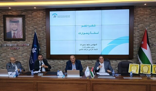 ماجد سميرات يحلّ ضيفاً على دورة تدريبية لجمعية الوسطاء ويُطلع 150 مشاركاً على المستجدات في نظام التأمين الإلزامي على المركبات…