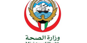 الصحة الكويتية توقف شركة “عافية” للتأمين وتتعهد بأن تكون البديلة للمستهلكين..