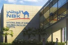 بنك “الكويت الوطني” الأفضل كويتياً والتاسع على مستوى بنوك المنطقة… بحسب مجلة The Banker