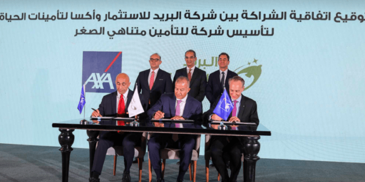 بغياب الإتحاد المصري للتأمينأبرز من سوّق للمنتج التأميني المتناهي الصغر…أكسا العالمية وشركة البريد المصرية تطلقان أول شركة لتأميناتتخدم الطبقة العاملة وتالياً المجتمع…