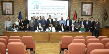 البرنامج التدريبي الـ 13 للإتحاد الأردني لشركات التأمين يطرق باب “التدقيق الداخلي”… المحاضر مدرّب ومستشار دولي والمشاركون الـ 25 يزاولون هذا الإختصاص في شركاتهم..