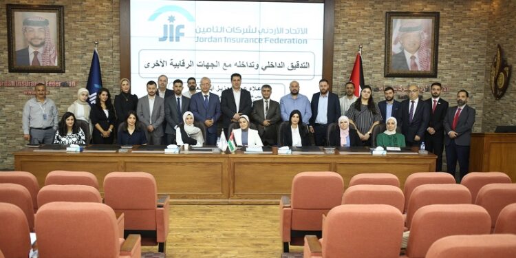 البرنامج التدريبي الـ 13 للإتحاد الأردني لشركات التأمين يطرق باب “التدقيق الداخلي”… المحاضر مدرّب ومستشار دولي والمشاركون الـ 25 يزاولون هذا الإختصاص في شركاتهم..