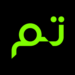 بنك TAM الكويتي يحصد جائزةأفضل استخدام تكنولوجيمتوافق مع أحكام الشريعة الإسلامية…