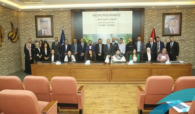 “التأمينات المتناهية الصغر وطرق تسويقها” يُعالجها اختصاصيان خبيران بمشاركة 29 شخصاً…