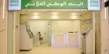AMI التونسية تعتمد إسم BNA للتأمين بعد إستحواذ البنك الوطني الزراعي على أكثرية أسهمها…